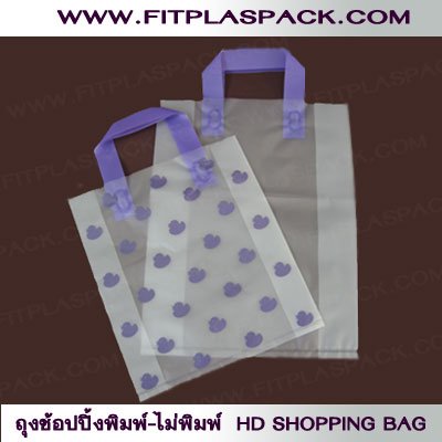 Hyden bags, PP bags, PE bags, vegetable bags, printed bags, printed handle bags, bag printing
